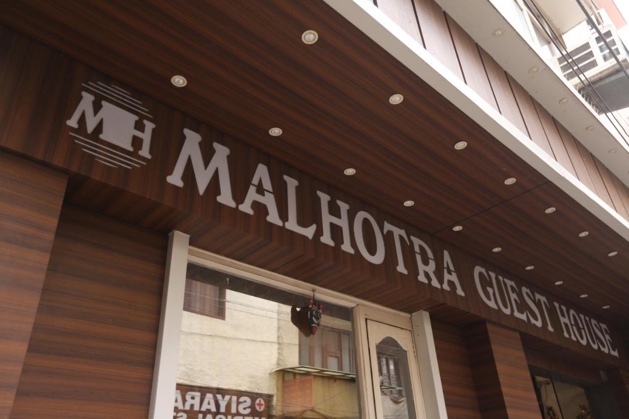 Hotel Malhotra Inn 50 Meter From Golden Temple アムリトサル エクステリア 写真